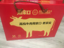 周家口酱牛肉熟食牛肉河南周口即食五香卤牛肉零食真空河南特产熟食礼盒 经典系列（经典款牛肉） 100g*10包（礼盒款） 实拍图