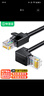 毕亚兹 CAT6六类网线 弯头2米 千兆网线连接器rj45水晶头弯头电脑网络跳线成品网线 实拍图