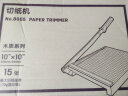 得力(deli) 8005 木质切纸机/切纸刀/裁纸刀/裁纸机 250mm*250mm 实拍图