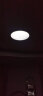 欧司朗（OSRAM）卧室灯吸顶灯LED圆形超薄灯房间阳台过道走廊灯简约三防灯32瓦 晒单实拍图