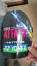 YONEX尤尼克斯羽毛球拍全碳素天斧F级约73克对拍套装AXSM已穿线附手胶 晒单实拍图