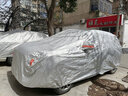 仟禧羊 车衣现代ix35汽车遮阳防晒罩防雨防冰雹车棚雨罩防尘防水遮阳伞 现代IX35车衣罩 车套汽车罩 实拍图