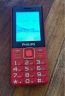 飞利浦（PHILIPS）E568A 绚丽红 4G全网通老人手机 超长待机大字大声老年人手机 直板按键双卡学生儿童备用功能机 实拍图