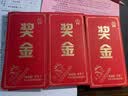 TaTanice奖金红包年会奖金新年红包国潮个性创意利是封烫金6个装开工红包 实拍图