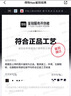 李宁 闪击8Premium男鞋篮球鞋beng科技轻便透气支撑专业实战运动鞋 标准白(119款)-1 42 实拍图