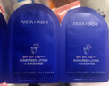 安若花集（AKITA HACHI）水活清透防晒霜乳露升级版 SPF50+ PA+++面部清爽女学生军训户外 四连包 实拍图