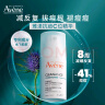 雅漾（Avene）控油抗痘精华露30ml 敏肌温和控油细致毛孔 平衡肤质护肤品男女 实拍图