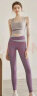 徽昂瑜伽服套装女拼色速干衣健身训练运动套装春夏背心文胸长裤紫M 晒单实拍图