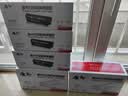 质印适用联想LT2451墨盒M7400pro硒鼓M7605D粉盒M7615dna墨粉M7655DNF LT2451h粉盒【标准版双支装】 实拍图