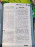 小学生作文套装（套装全3册）小考满分作文+分类作文+优秀作文 三四五六年级适用作文素材辅导书 波波乌作文 实拍图