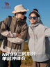 骆驼（CAMEL）【岩野】三防硬壳冲锋衣男女同款拼色外套防风防水户外登山服8672 实拍图