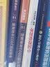中国法院2022年度案例·合同纠纷 实拍图