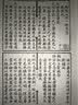 当货币死亡 : 魏玛德国赤字开支、货币贬值和恶性通货膨胀的噩梦（精装典藏版） 实拍图