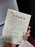 万通颈椎贴 艾草贴艾灸贴艾叶贴艾热贴热敷贴颈椎疼痛上肢麻木12贴/盒 实拍图