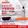 乐泰/loctite SI587 蓝胶平面密封强力胶 工厂设备维护OEM发动机法兰油底壳电机变速箱水泵硅胶 85g 1支 实拍图