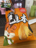 享食者纯坚果组合坚果礼盒干果炒货每日坚果孕妇坚果干果零食休闲零食 夏果+碧果+腰果+巴旦木共2000g 实拍图