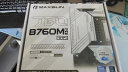 铭瑄（MAXSUN） B760M终结者WIFI电脑游戏主板支持13代CPU DDR4内存 装甲散热 终结者 B760M D4 WIFI(AX101) 晒单实拍图