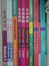 德语600学时完全测试 B2新题型（德国原版测试系列） 实拍图