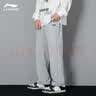李宁（LI-NING）加绒运动裤男裤2026秋季裤子收口束脚宽松长裤男士休闲裤运动卫裤 灰色直筒-【棉质常规 舒适亲肤】 L /175 (130-145斤) 实拍图