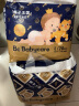 bc babycare 婴儿拉拉裤皇室纸尿裤babycare狮子王国系列宝宝尿不湿 学步裤L码28片(9-14kg) 实拍图