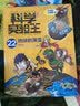 科学实验王22：地球的演变 帮孩子掌握实验课的第一本科学漫画书 7-10岁 三四五六年级小学生物理化学生物科普百科课外阅读 儿童物理化学启蒙漫画科学课外书京东自营 实拍图