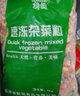 京鲜生 甜玉米粒1kg 水果玉米粒代餐冷冻沙拉蔬菜  速冻食品半成品菜 实拍图