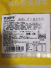 农夫好牛原肉整切微腌西冷菲力牛排儿童牛扒1500g 不合成拼接冷冻牛肉生鲜 【5件6折】西冷牛排150g*1片 家庭牛排 实拍图