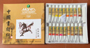 马利（Marie's）国画颜料盒装36色12ml水墨画山水画学生初学者套装毛笔墨汁调色盘毛毡宣纸专业国画颜料套装 实拍图