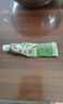 老夫子【品牌厂家直售】草本抑菌乳膏皮肤润肤蚊虫叮咬软膏鸿邦药业 白老夫子15g2支装 实拍图