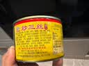 古龙 方便食品下饭菜 炒三丝罐头凉菜即食猪肉笋香辣小菜特产下饭零食 炒三丝罐头 198g*6罐 实拍图