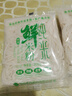 二子米粉广西特产桂林米粉纯米鲜米粉速食粗米线江西米粉新疆炒米粉螺蛳粉 纯米鲜米粉200g*3袋 实拍图