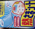 小林制药  医用退热贴 冰宝贴 婴幼儿童宝宝退热物理降温贴 冷敷贴 【儿童款】1盒14片 实拍图