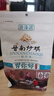 漪海源晋南炒琪山西特产胃你好炒琪豆小零食山西运城特产 炒琪308g 椒叶味*3袋308g 实拍图