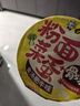 白象粉面菜蛋桶装泡面粉丝方便面即食麻辣烫金汤肥牛卤蛋组合整箱 5口味组合 粉面菜蛋12桶 实拍图