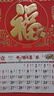 木雷 挂历2026年马年家用挂墙式日历中国风金箔福字大号画新年月历新版老黄历手撕定制做公司企业广告 306-M02多财多福【加厚无布袋】42*72cm 实拍图