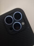 赛翡蓝宝石 苹果13ProMax手机摄头保膜镜头膜防刮高清还原画质贴膜 苹果13Pro/13Pro Max远峰蓝-蓝宝石款 实拍图