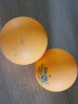 双鱼乒乓球一星 1星兵乓球训练用球 展翅V40+ 黄色 3盒套装（30只） 实拍图