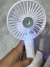 巴蒂尼 手持小风扇带喷雾制冷降温可调节usb接口可充电便携手拿电扇小型加湿器喷水学生宿舍抖音网红推荐 冰川白【三档调节+喷雾升级版】 实拍图
