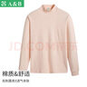 AB内衣女纯棉半高领秋衣单件全棉保暖棉毛衫大码衬衣基础打底衫T668 豆沙 L 实拍图