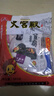 火宫殿长沙特产零食大礼包湖南爆汁臭豆腐鱼仔香干组合辣味休闲零食 585g火宫殿大礼包 实拍图