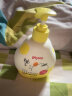 贝亲（Pigeon）润肤乳 婴儿身体乳 含神经酰胺 柚子系列（滋润型）350ml IA266 实拍图