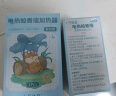 十月结晶婴儿蚊香液无味儿童孕妇宝宝驱蚊液家庭专用电热蚊香 补充装【45ml*8瓶】 实拍图