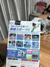 任天堂Switch游戏卡带 NS游戏软件 全新海外版 任天堂运动 Sports带绑腿 实拍图