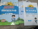 阳光同学 2026春新 课时优化作业 数学 一年级下册 苏教版 小学生同步教材练习册 随堂一课一练课课练单元提优训练 实拍图