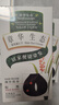 章华染发霜棕黑色3盒装（不添加对苯二胺盖白染发膏染发剂） 实拍图