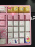 AKKO 3108美少女战士有线机械键盘 游戏电竞樱桃 TTC月白轴 粉色可爱女生动漫 108键 TTC月白轴 晒单实拍图