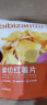 比比赞（BIBIZAN）香脆红薯片540g整箱地瓜干休闲零食红薯干脆片番薯片特产小吃 晒单实拍图