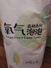 妙然宝贝（WonderWraps）氧气泡泡裤超薄柔软拉拉裤夏季新生儿尿不湿 【半包臀】拉拉裤XXL码2包84片 实拍图