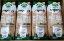 阿尔乐（Arla）丹麦原装进口 3重有机认证 有机纯牛奶250ml*20盒 营养早餐奶 实拍图