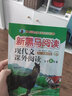 新黑马阅读丛书 小学6年级现代文 古诗词课外阅读（套装2册） 实拍图